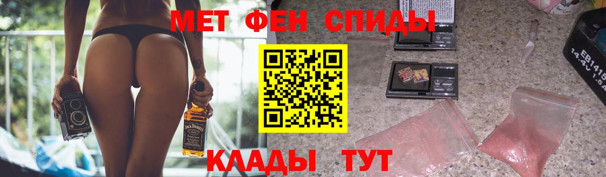 Кубинка  Amphetamine  Вход с VPN  Amphetamine VHQ 