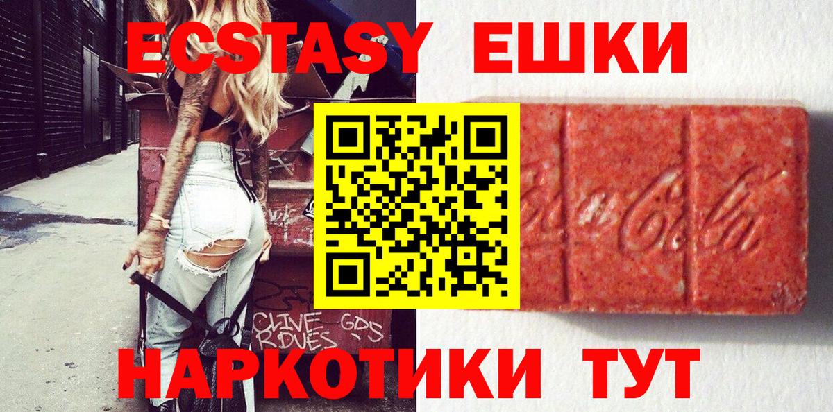 ЭКСТАЗИ louis Vuitton Кубинка