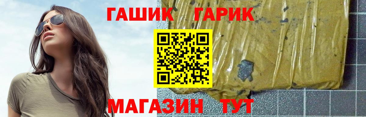Кубинка  Гашиш ice o lator  Вход с VPN 