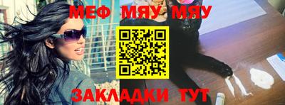 шишки Кинель