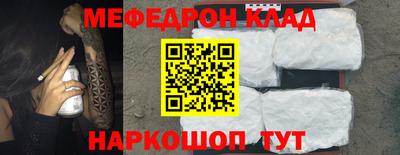 шишки Кинель