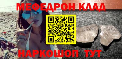 шишки Кинель