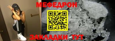 шишки Кинель