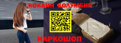 шишки Кинель