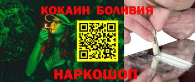 шишки Кинель