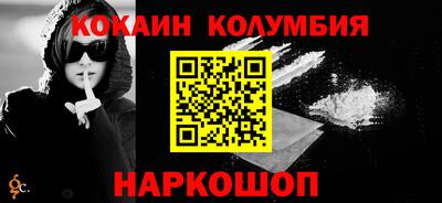 прущий лед Кимры