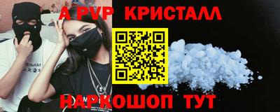 героин Кингисепп