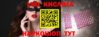 прущий лед Кимры