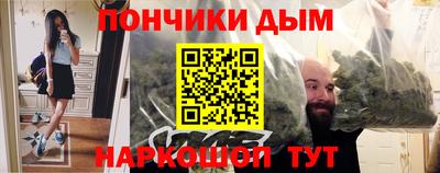 шишки Кинель