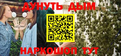 героин Кингисепп