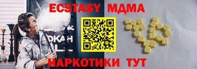 шишки Кинель