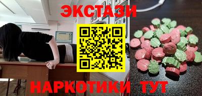 шишки Кинель