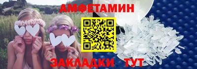 шишки Кинель