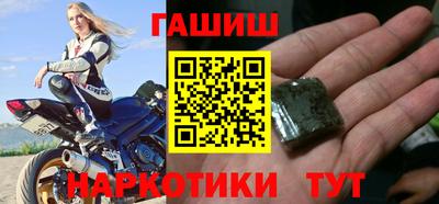 шишки Кинель