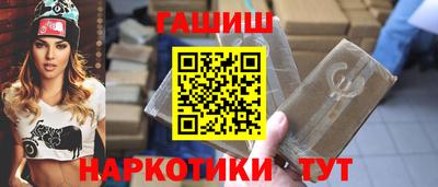 шишки Кинель