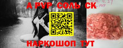 шишки Кинель