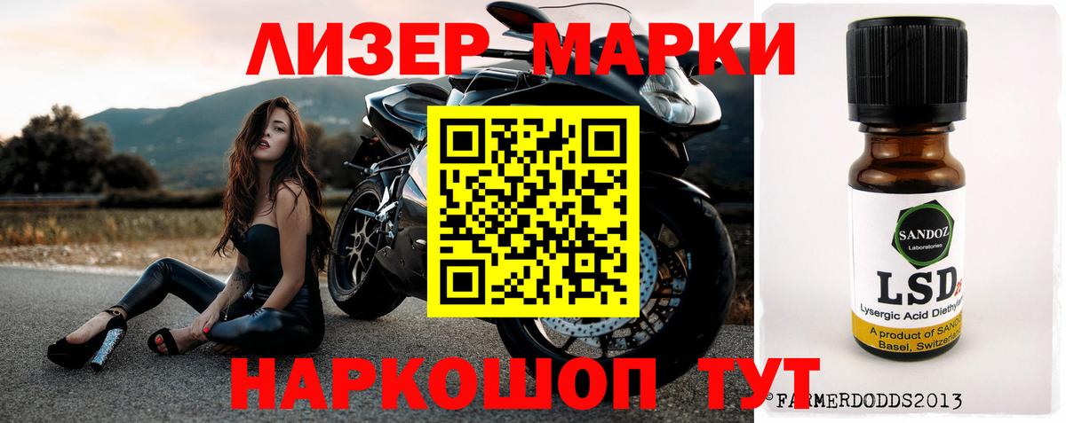 LSD-25 экстази кислота  Вход с VPN  blacksprut ТОР  Кубинка  LSD-25 экстази ecstasy 
