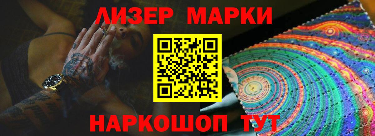 ЛСД экстази кислота Кубинка