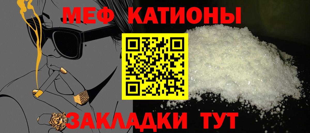 МЯУ-МЯУ  Вход с VPN  Кубинка  МЯУ-МЯУ VHQ  МЯУ-МЯУ мука  МЯУ-МЯУ 