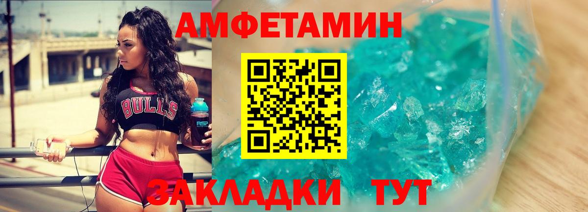 Кубинка  МЕТАМФЕТАМИН  Вход с VPN  Метамфетамин мет 