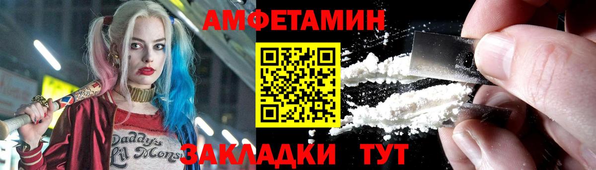 Первитин Methamphetamine Кубинка