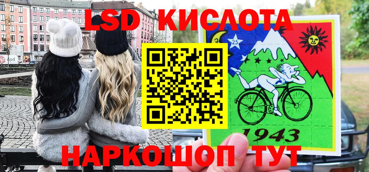 Наркотические марки 1500мкг Кубинка