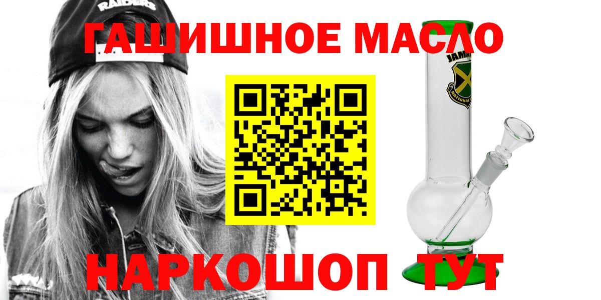 Дистиллят ТГК концентрат Кубинка