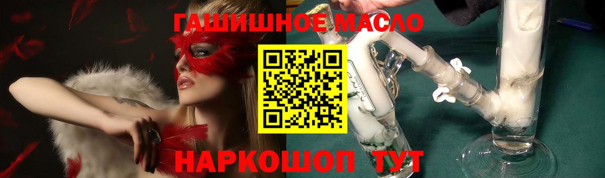 цены   Вход с VPN  Кубинка  Дистиллят ТГК вейп с тгк 