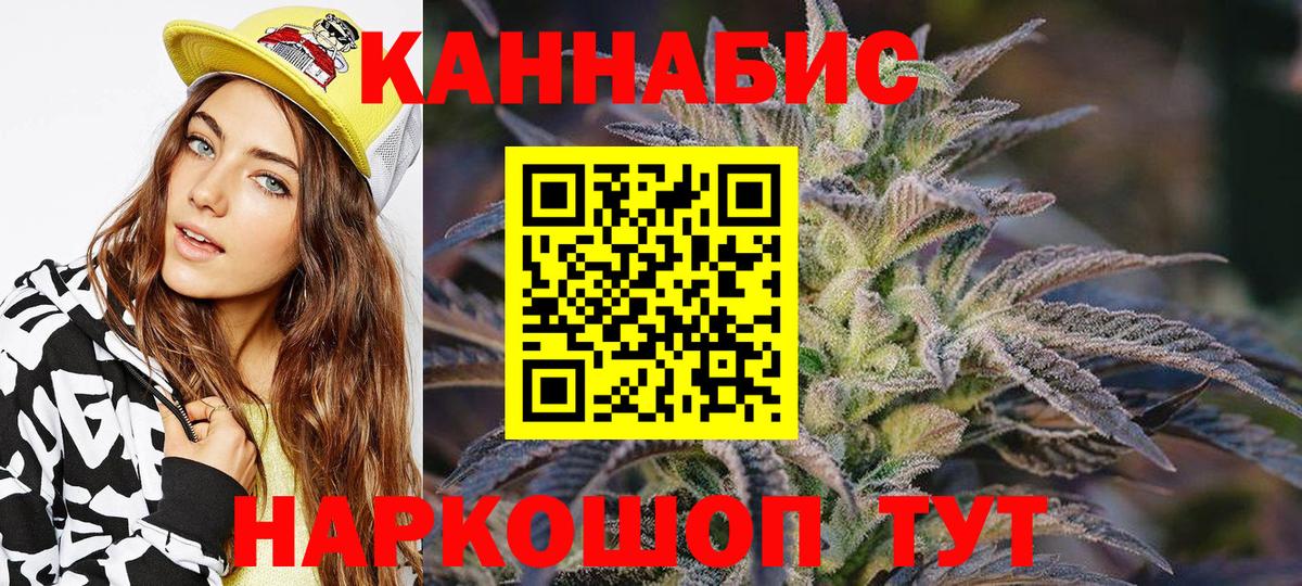 Шишки марихуана гибрид  Бошки Шишки Amnesia  Кубинка  Вход с VPN  Конопля конопля 