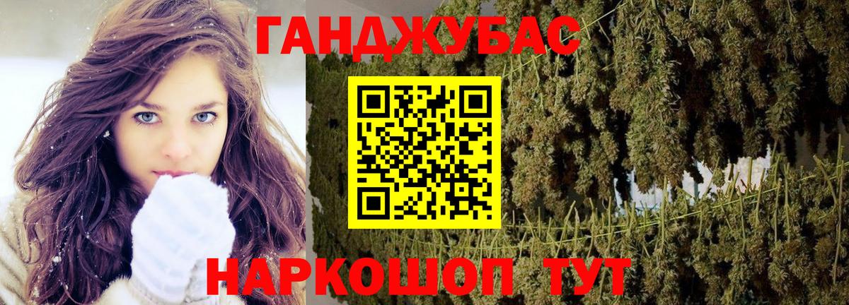 МДМА  ЭКСТАЗИ  Меф МЯУ МЯУ   Кубинка  Канабис  Cocaine  Вход с VPN  ГАШ 